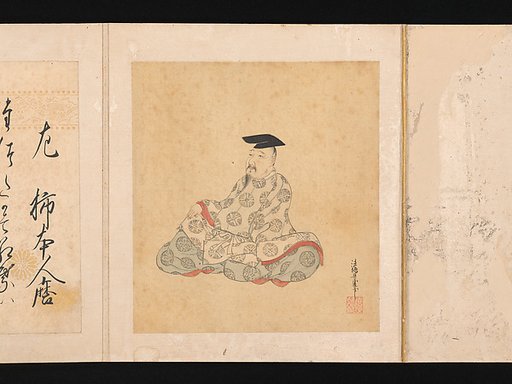 Portraits and Poems of the Thirty-six Poetic Immortals