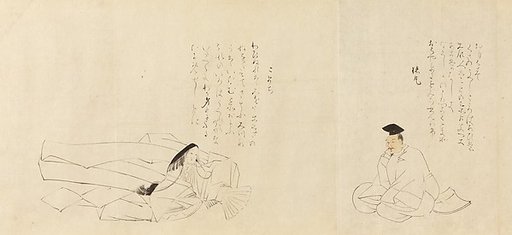 The Thirty-Six Poetic Immortals
