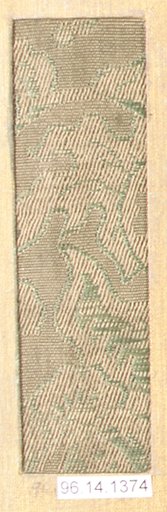 Piece