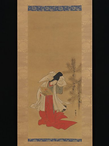 Courtesan-Dancer (Shirabyōshi) for the New Year