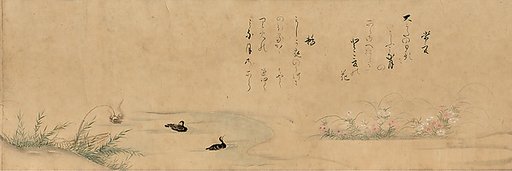 Fujiwara no Teika’s “Poems on Flowers and Birds of the Twelve Months”