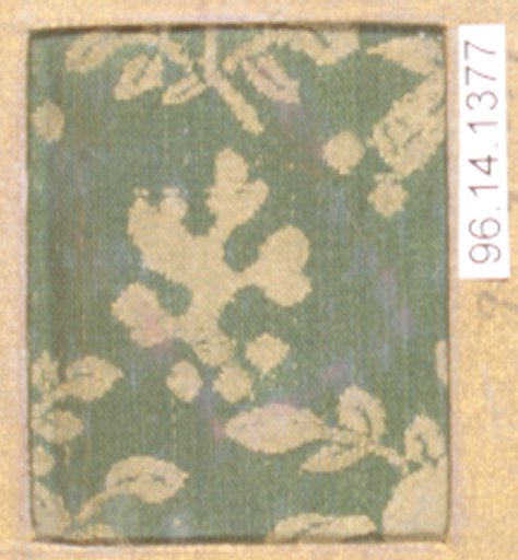 Piece