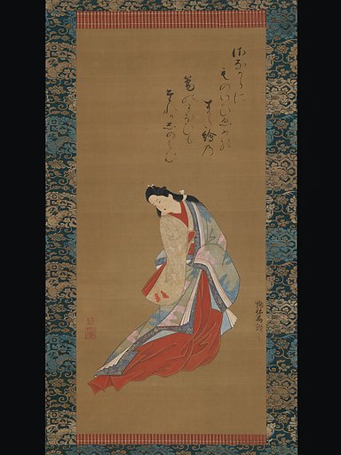 Standing Courtesan