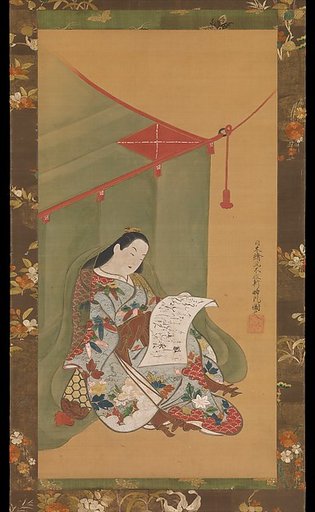 Woman Reading under a Mosquito Net