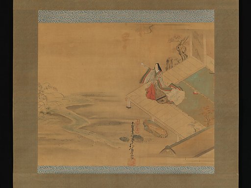 Princess Ogimi from the "Bridge Maiden" (Hashihime)  chapter from The Tale of Genji (Genji Monogatari)