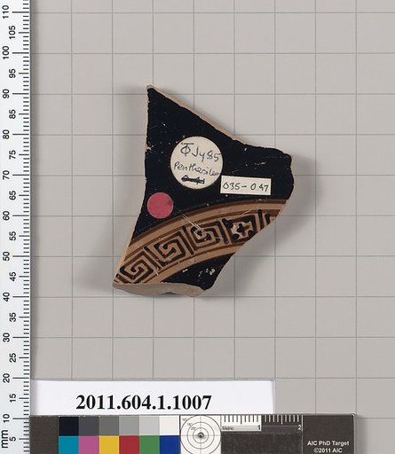 Terracotta fragment of a kylix (drinking cup)