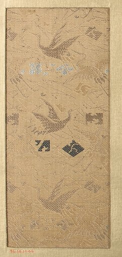 Piece
