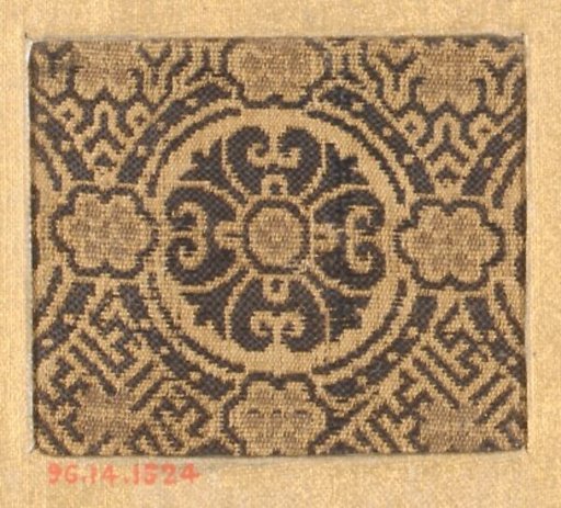 Piece