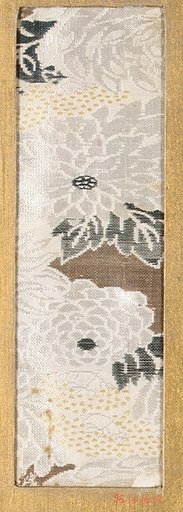 Piece