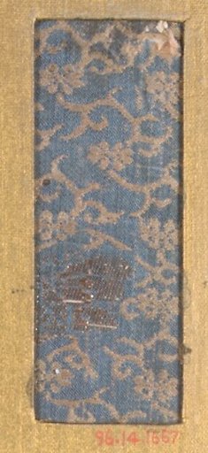 Piece