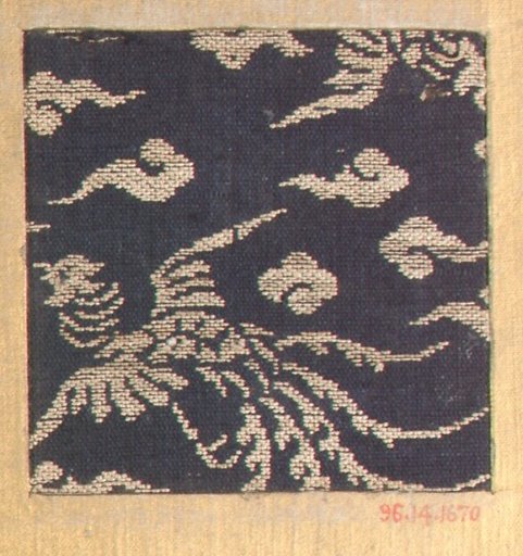 Piece