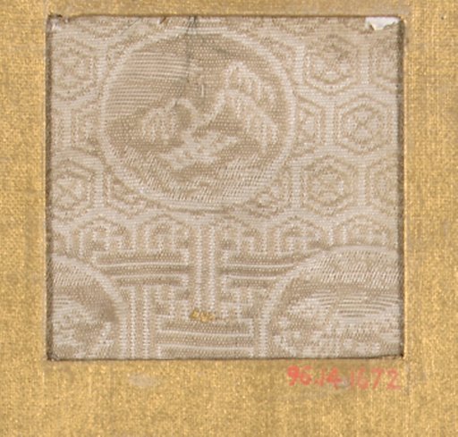 Piece