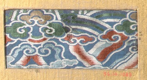 Piece