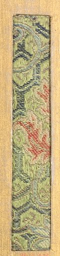 Piece