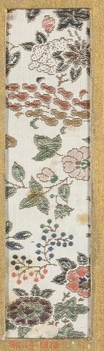 Piece
