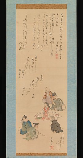 The Six Poetic Immortals