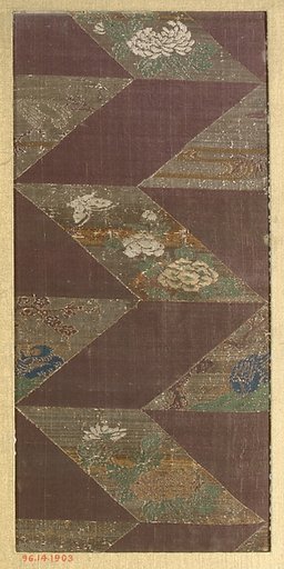 Piece