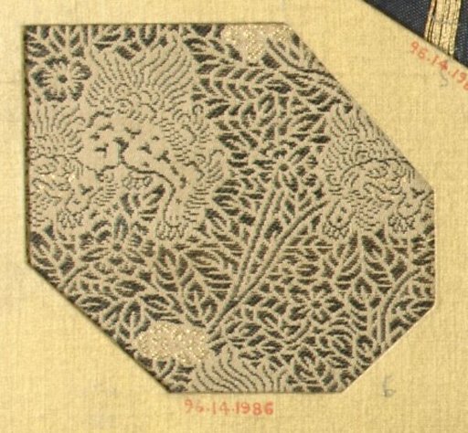 Piece