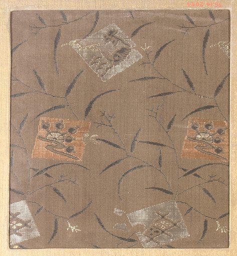 Piece