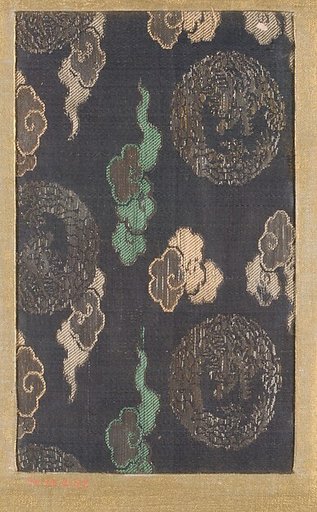Piece