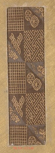 Piece