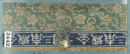 Textile