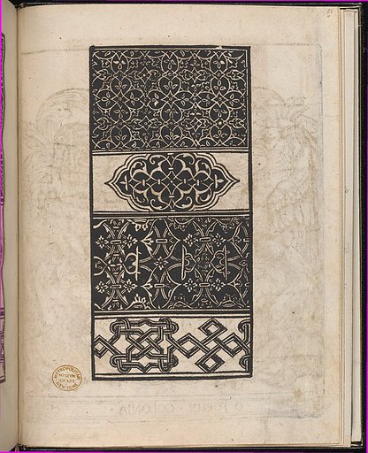 Page from Ein new kunstlich Modelbuch...(Page 51r)