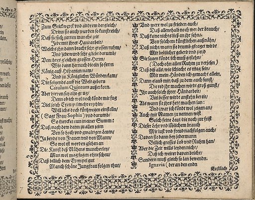 Newes Modelbuch in Kupffer  (Page 7v)