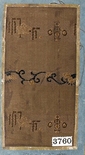 Textile Sample from Sample Book