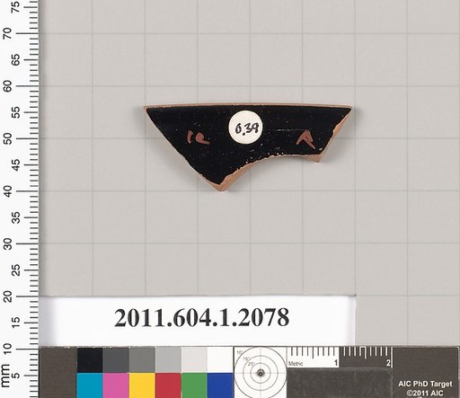 Terracotta rim fragment of a kylix (drinking cup)