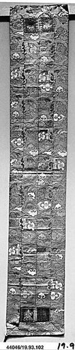 Priest's Stole