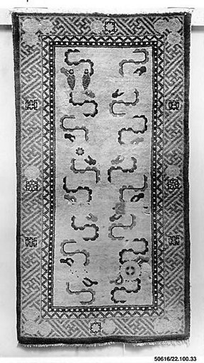 Kang Rug