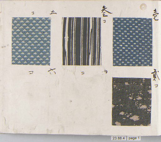 Textile Sample Book