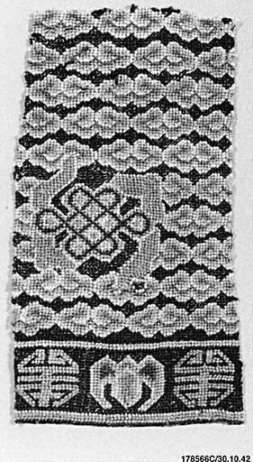 Piece
