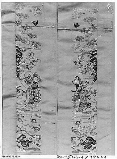Sleeve Band