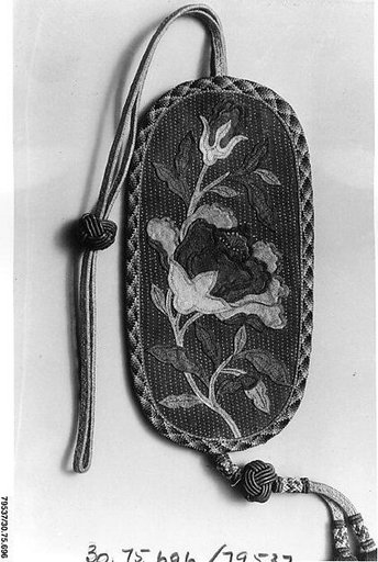 Eyeglass Case