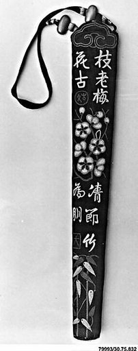 Fan Holder