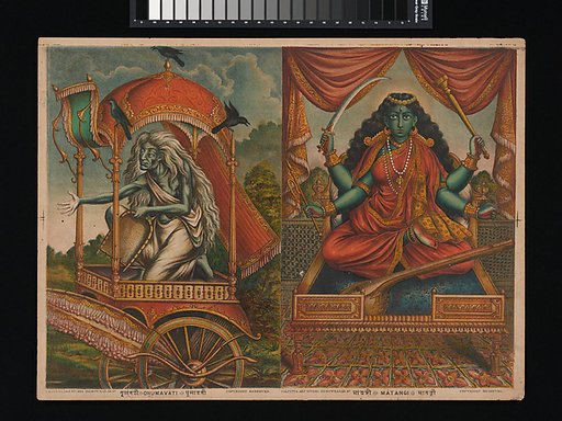 Dhumavati/ Matangi