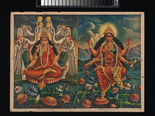 Kamala and Bhairavi