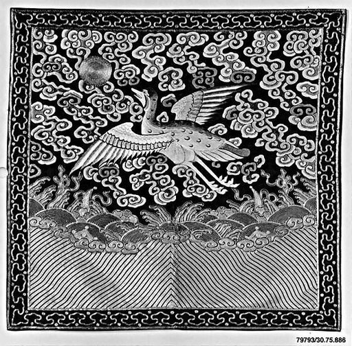 Rank Badge with Wild Goose