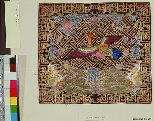 Rank Badge with Mandarin Duck