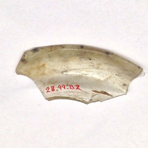 Fragment