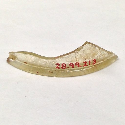 Fragment