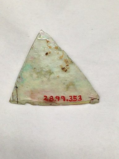 Fragment