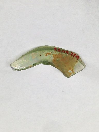 Fragment