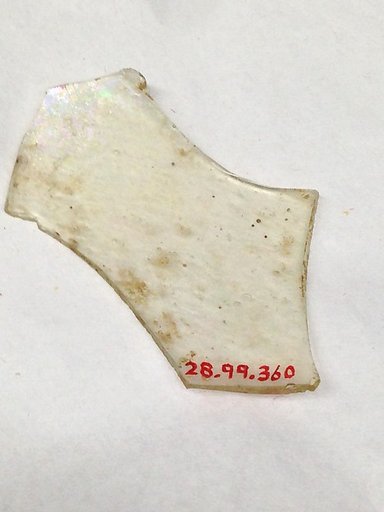 Fragment