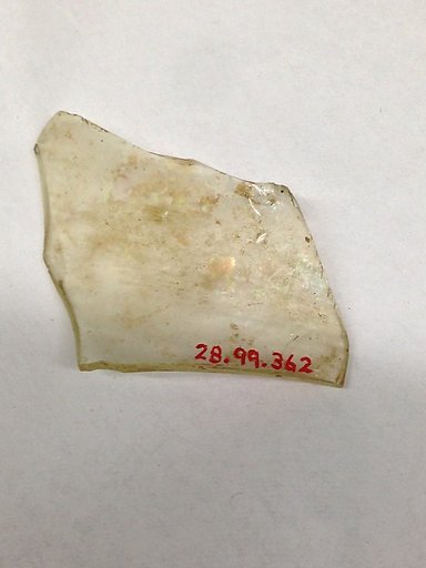 Fragment