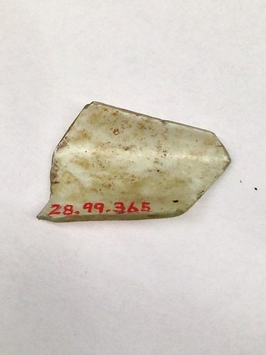 Fragment