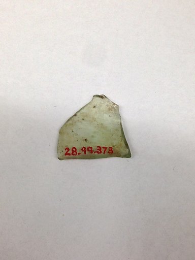 Fragment