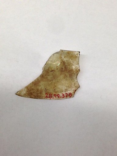 Fragment